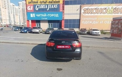 Hyundai Elantra IV, 2008 год, 395 000 рублей, 1 фотография