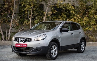 Nissan Qashqai, 2013 год, 1 265 000 рублей, 1 фотография