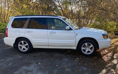 Subaru Forester, 2004 год, 790 000 рублей, 1 фотография