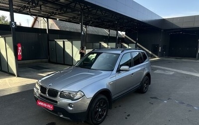 BMW X3, 2008 год, 1 520 000 рублей, 1 фотография