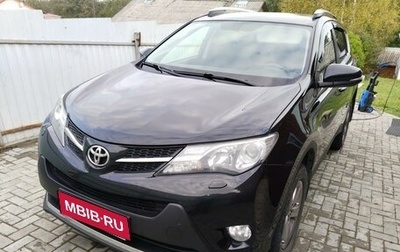 Toyota RAV4, 2015 год, 2 350 000 рублей, 1 фотография