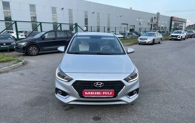 Hyundai Solaris II рестайлинг, 2018 год, 1 600 000 рублей, 1 фотография