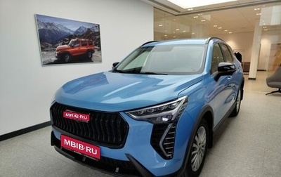 Haval Jolion, 2024 год, 2 499 000 рублей, 1 фотография