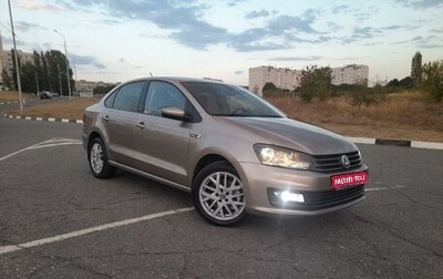 Volkswagen Polo VI (EU Market), 2016 год, 1 475 000 рублей, 1 фотография