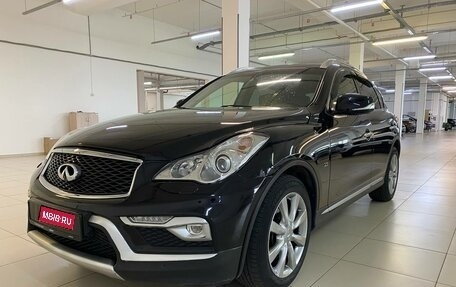 Infiniti QX50 I рестайлинг, 2017 год, 2 398 000 рублей, 1 фотография