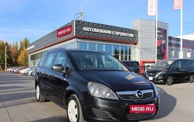 Opel Zafira B, 2012 год, 691 000 рублей, 1 фотография