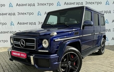 Mercedes-Benz G-Класс AMG, 2014 год, 6 293 000 рублей, 1 фотография