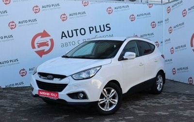 Hyundai ix35 I рестайлинг, 2013 год, 1 299 000 рублей, 1 фотография