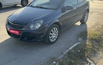 Opel Astra H, 2007 год, 280 000 рублей, 1 фотография