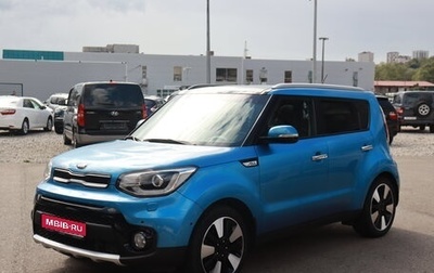 KIA Soul II рестайлинг, 2018 год, 1 930 000 рублей, 1 фотография