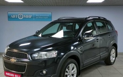 Chevrolet Captiva I, 2014 год, 1 599 000 рублей, 1 фотография