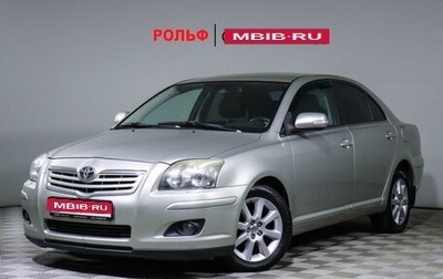 Toyota Avensis III рестайлинг, 2008 год, 896 000 рублей, 1 фотография