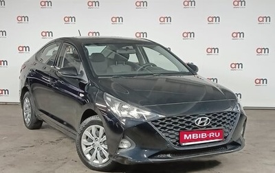 Hyundai Solaris II рестайлинг, 2020 год, 1 589 000 рублей, 1 фотография