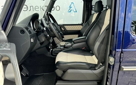 Mercedes-Benz G-Класс AMG, 2014 год, 6 293 000 рублей, 8 фотография