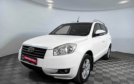 Geely Emgrand X7 I, 2014 год, 825 000 рублей, 1 фотография