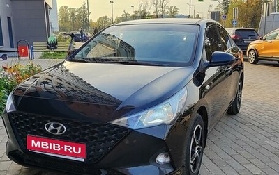 Hyundai Solaris II рестайлинг, 2020 год, 1 850 000 рублей, 1 фотография