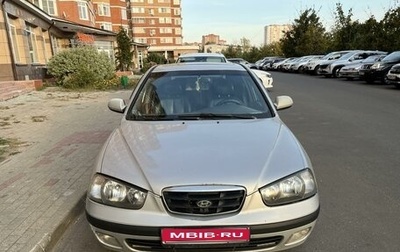 Hyundai Elantra III, 2002 год, 320 000 рублей, 1 фотография