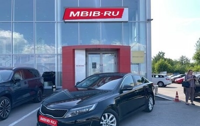 KIA Optima III, 2014 год, 1 160 000 рублей, 1 фотография