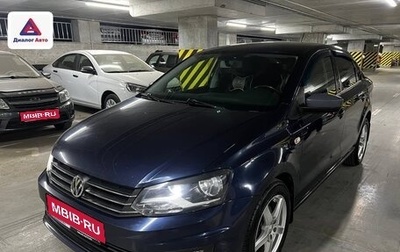 Volkswagen Polo VI (EU Market), 2016 год, 1 099 000 рублей, 1 фотография