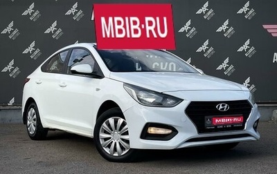 Hyundai Solaris II рестайлинг, 2017 год, 1 025 000 рублей, 1 фотография