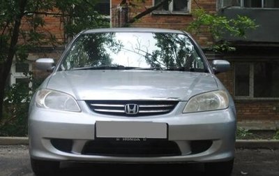 Honda Civic Ferio III, 2005 год, 570 000 рублей, 1 фотография