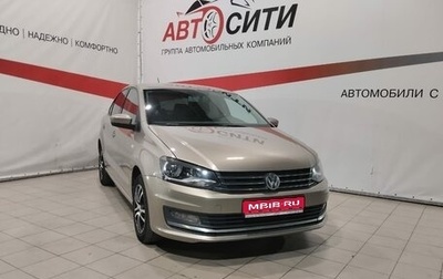 Volkswagen Polo VI (EU Market), 2016 год, 1 129 000 рублей, 1 фотография