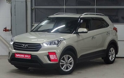 Hyundai Creta I рестайлинг, 2018 год, 2 170 000 рублей, 1 фотография