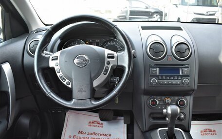 Nissan Qashqai, 2012 год, 1 219 000 рублей, 15 фотография