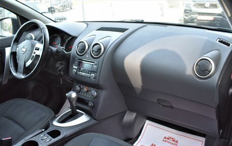 Nissan Qashqai, 2012 год, 1 219 000 рублей, 13 фотография