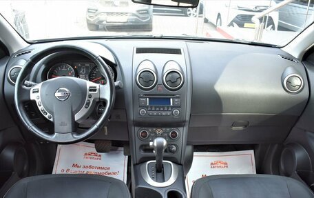 Nissan Qashqai, 2012 год, 1 219 000 рублей, 14 фотография