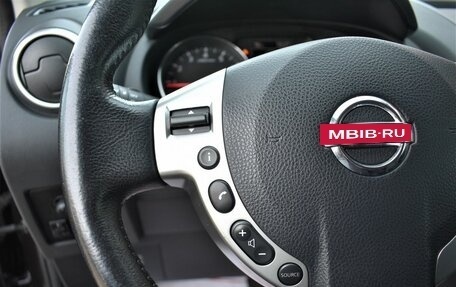 Nissan Qashqai, 2012 год, 1 219 000 рублей, 16 фотография