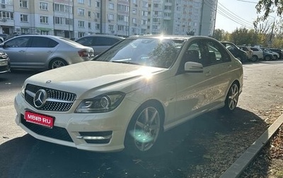 Mercedes-Benz C-Класс, 2012 год, 1 725 000 рублей, 1 фотография