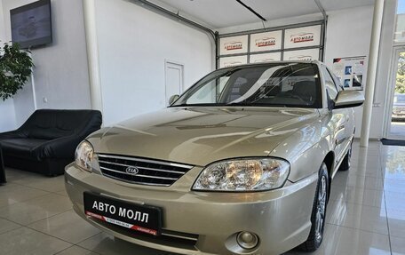 KIA Spectra II (LD), 2007 год, 840 000 рублей, 3 фотография