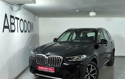 BMW X3, 2024 год, 8 250 000 рублей, 1 фотография