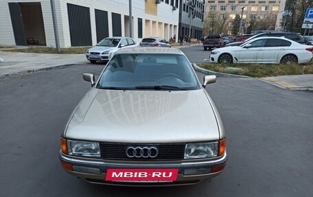 Audi 80, 1990 год, 165 000 рублей, 3 фотография