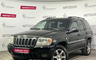 Jeep Grand Cherokee, 2003 год, 645 000 рублей, 1 фотография