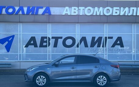 KIA Rio IV, 2017 год, 1 283 000 рублей, 4 фотография