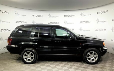 Jeep Grand Cherokee, 2003 год, 645 000 рублей, 4 фотография