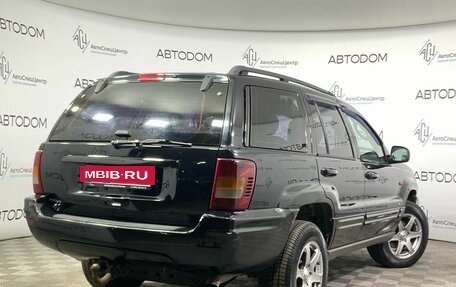 Jeep Grand Cherokee, 2003 год, 645 000 рублей, 2 фотография