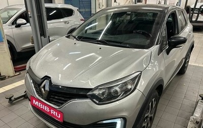 Renault Kaptur I рестайлинг, 2017 год, 1 347 000 рублей, 1 фотография