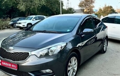 KIA Cerato III, 2013 год, 1 300 000 рублей, 1 фотография