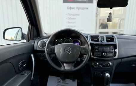 Renault Sandero II рестайлинг, 2016 год, 860 000 рублей, 20 фотография