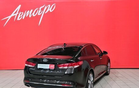 KIA Optima IV, 2018 год, 2 179 000 рублей, 5 фотография