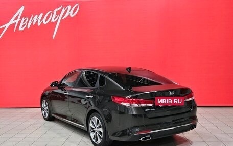 KIA Optima IV, 2018 год, 2 179 000 рублей, 3 фотография