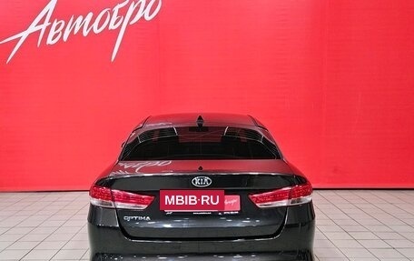 KIA Optima IV, 2018 год, 2 179 000 рублей, 4 фотография