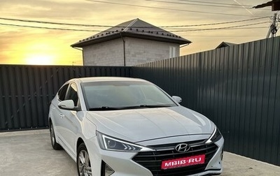 Hyundai Elantra VI рестайлинг, 2019 год, 1 495 000 рублей, 1 фотография