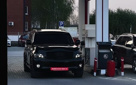 Infiniti QX56, 2013 год, 1 390 000 рублей, 4 фотография