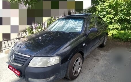 Nissan Almera Classic, 2006 год, 330 000 рублей, 1 фотография