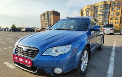 Subaru Outback III, 2008 год, 1 150 000 рублей, 1 фотография