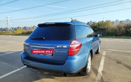 Subaru Outback III, 2008 год, 1 150 000 рублей, 4 фотография